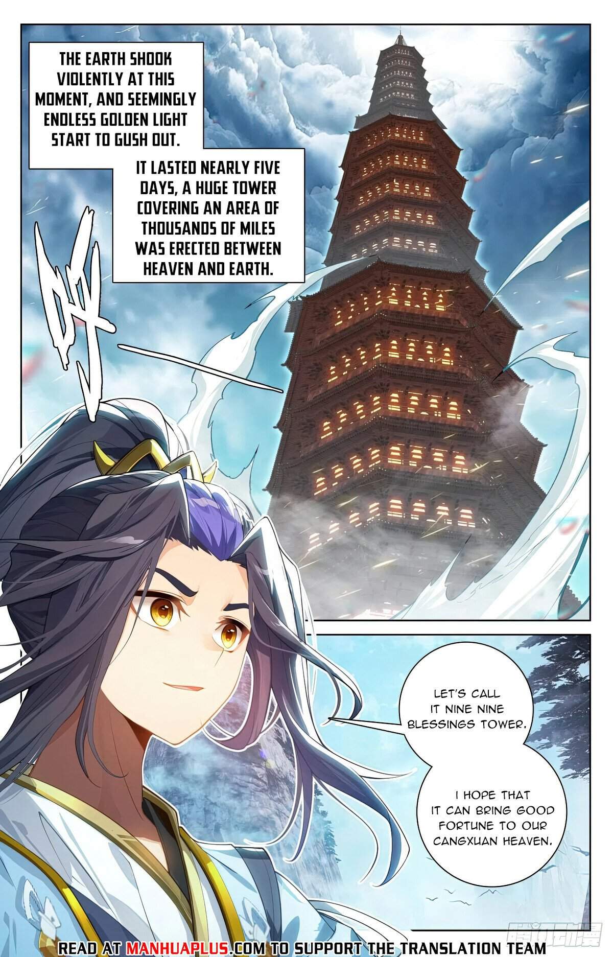 Yuan Zun Chapter 635 6